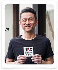 I know IBD ステッカー写真